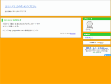 Tablet Screenshot of inuneko77.pitamo.jp