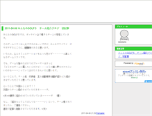 Tablet Screenshot of mingol5.pitamo.jp
